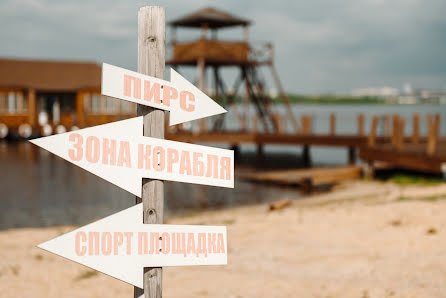 Fotógrafo de bodas Konstantin Solodyankin (baro). Foto del 18 de enero 2018