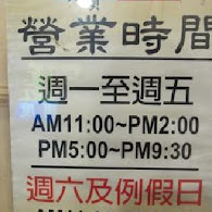 寶寶牛排(通化店)