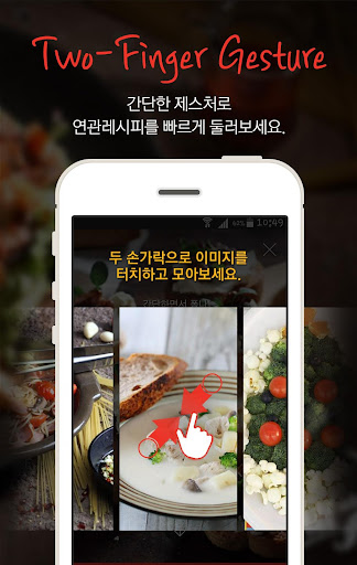 免費下載生活APP|All About Food app開箱文|APP開箱王