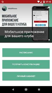 Mobifitness - náhled