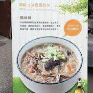 得來素蔬食早午餐