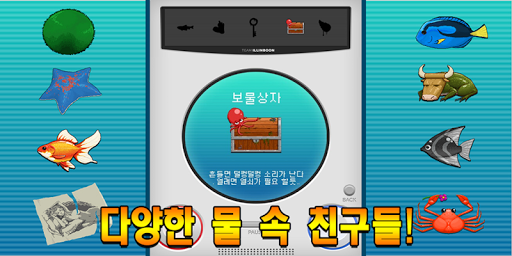 피쉬팡