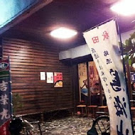 三十八番居酒屋(新美街)