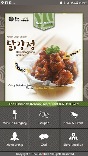 The Bibimbab Korean Restaurant (더 비빔밥)