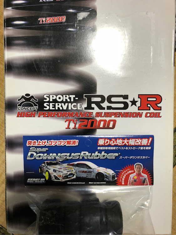 デミオのRSR・エスペリア・デミオに関するカスタム事例の投稿画像1枚目