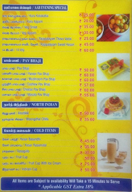 Adayar Ananda Bhavan menu 6