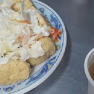 阿鴻臭豆腐