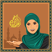 دعاء رمضان ‎ 1.0 Icon