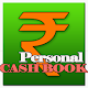 Download Cash Book For PC Windows and Mac 1.0