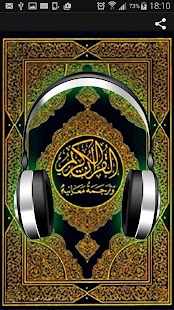 Free Ali Alhuthaifi MP3 Quran APK for Android