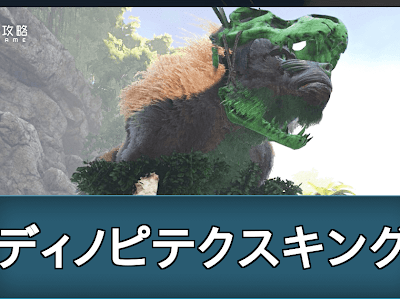 [新しいコレクション] ark ��ス ソロ 156896-Ark バルゲロ ボス ソロ