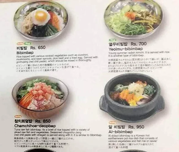 Aeseo Hotels menu 