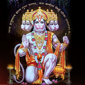 Hanuman Chalisa Aarti HD Image.apk 1.0