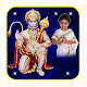 Download Hanuman Photo Frames For PC Windows and Mac 1.0