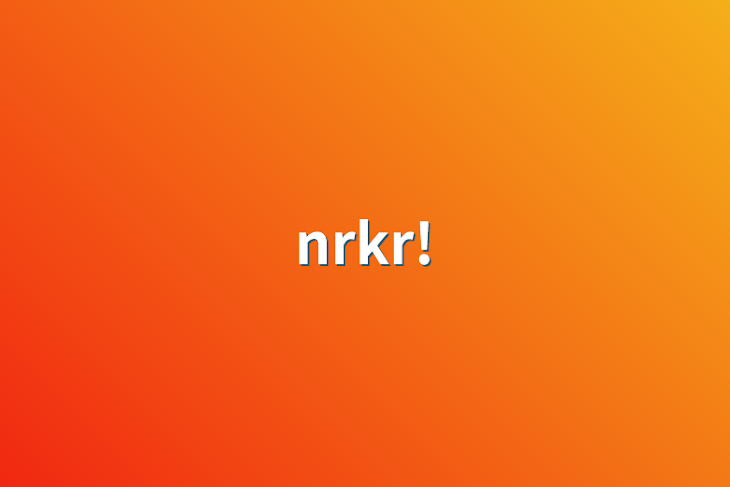 「nrkr!」のメインビジュアル