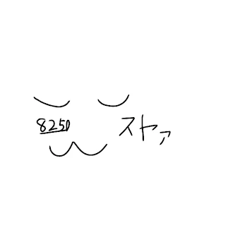 《誰でも》絶対見てね。お知らせ