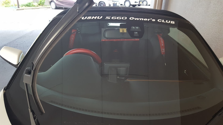 S660のS660・九州S660オーナーズクラブ・ワイパー交換に関するカスタム事例の投稿画像1枚目