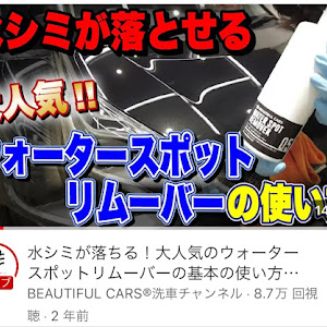 クラウンアスリート GRS214