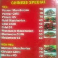 Bihari Food Corner menu 2