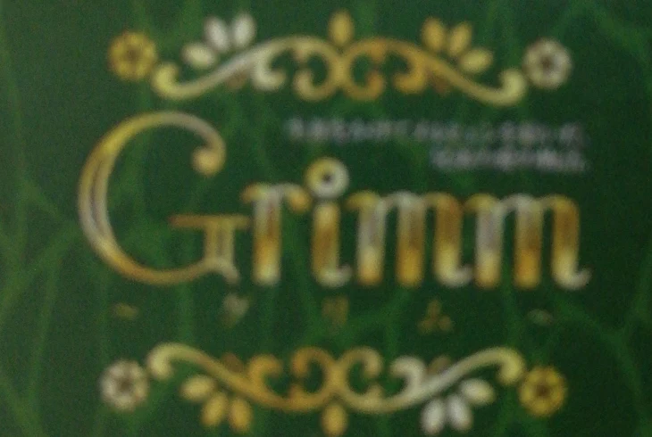 「Grimm」のメインビジュアル