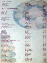 Rudraraj Garden Family Restaurant & Lodging menu 6