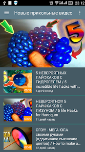 How to install Виталиус Веселые Эксперименты lastet apk for bluestacks
