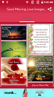 Good Morning Love Images In Gujarati With Quotes Stahuj Cz