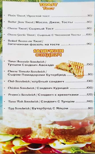 Suhkhdeo's Kitchen menu 8