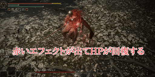 女神マレニア 蝶 花 赤。