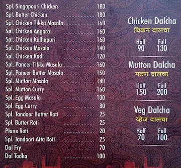 New Hyderabadi Special Dum Biryani menu 