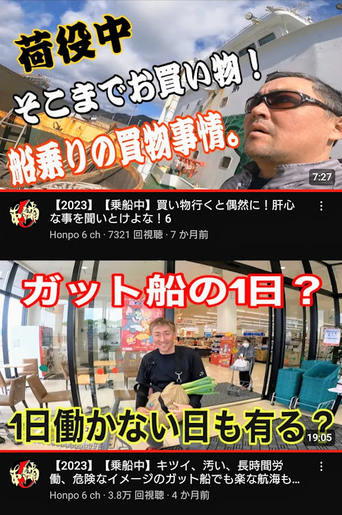 エルグランドの山口県・今宵も呑まNight🌃・資さんうどんにてランチ✨・小倉名物のよもぎうどん♪・Honpo 6 chに関するカスタム事例の投稿画像10枚目