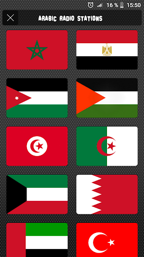 Egypt Radio  الإذاعات لمصرية