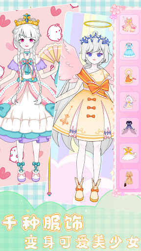 Screenshot Princess dress up salon game