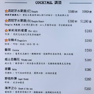 Belon貝隆餐廳