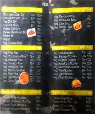 Pranav Chinese menu 1