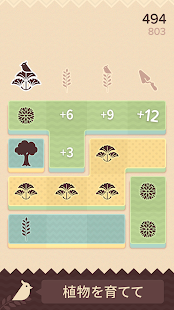  Topsoil- スクリーンショットのサムネイル  