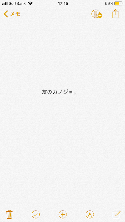 「友のカノジョ③」のメインビジュアル