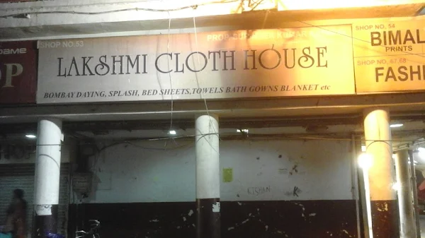 Lakshmi Cloth House photo 