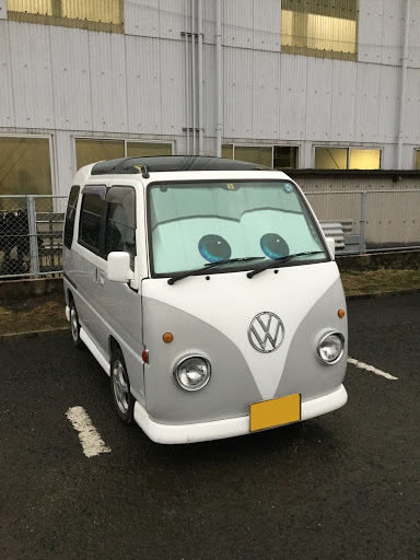 サンバーディアスワゴン の愛車紹介 サンバー ワーゲンバス 軽キャン Diyに関するカスタム メンテナンスの投稿画像 車のカスタム情報はcartune