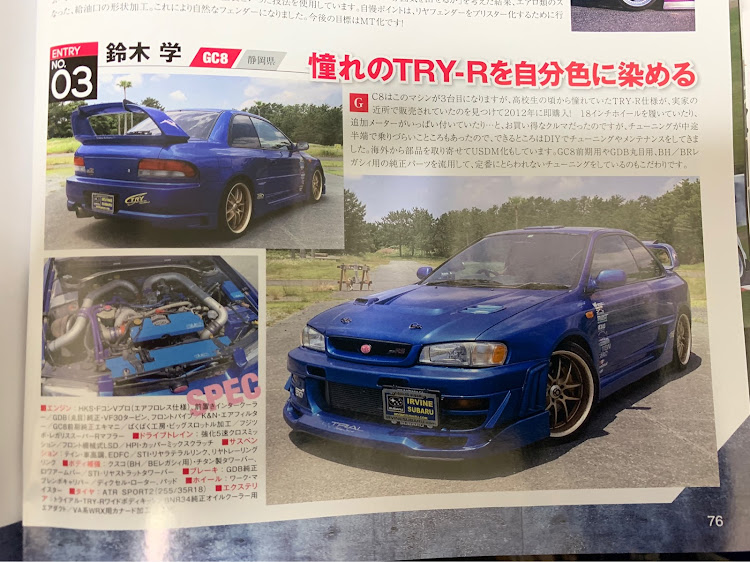 インプレッサ WRX STIのHazel-rahさんが投稿したカスタム事例の投稿画像1枚目
