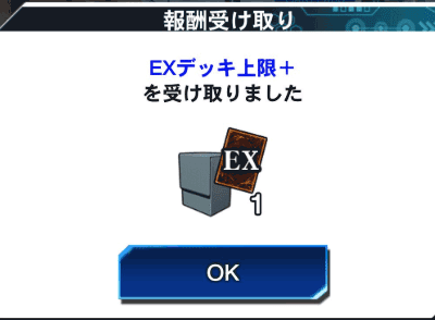 【人気ダウンロード！】 ��クストラ デッキ 292696-エ��ストラ デッキ ポケカ