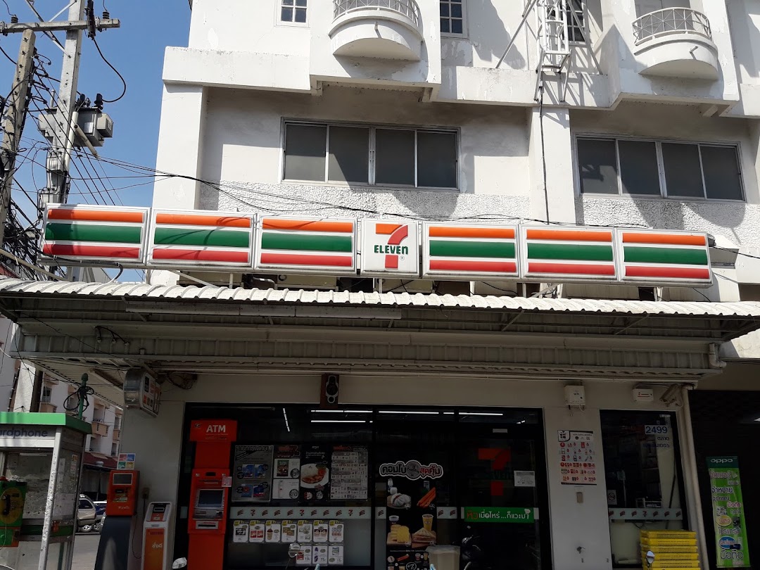 7-Eleven - ตลาดเอกเซ็นเตอร์ (02499)