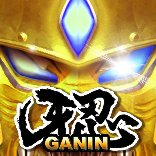 SLOT -GANIN- SUPER NINJA PACHINKO SLOT FREE GAME