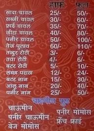 Aggarwal Restaurant menu 2