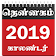 Tamil Calendar 2019 icon