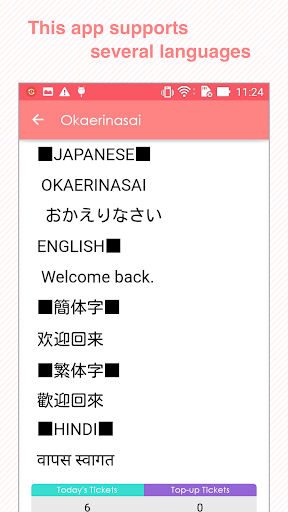 Ja-Pineapple Japanese Lesson 1.0.3 Windows u7528 4