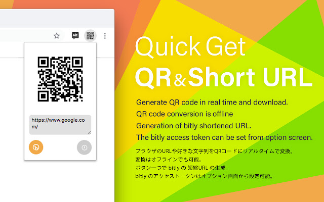 Quick Get QR & Short URL chrome extension