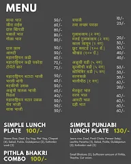 Purnabrahma Takeaway menu 1