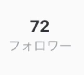 「フォロワー様70人突破しました！」のメインビジュアル