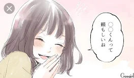 キスから始まる恋